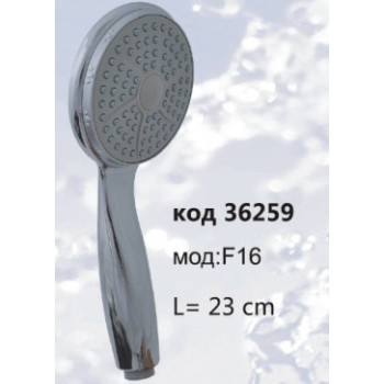 ДУШ СЛУШАЛКА J-F16