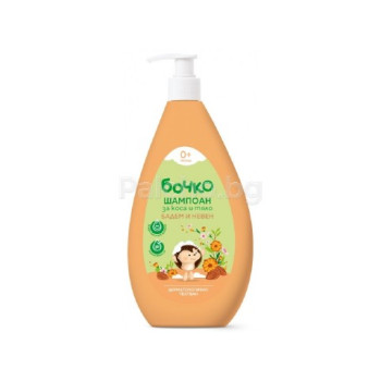 БОЧКО ШАМПОАН ПОМПА 400МЛ