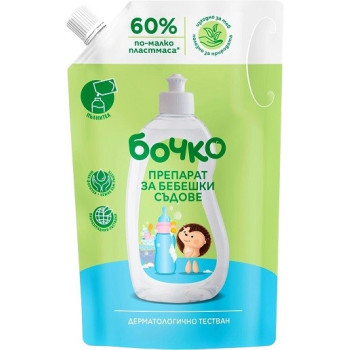 БОЧКО ПРЕПАРАТ ЗА БЕБЕШКИ СЪДОВЕ ПЛИК 1Л