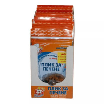 ПАКО ПЛИК ЗА ПЕЧЕНЕ