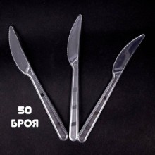 НОЖ ЕДНОКРАТЕН ПЛАСТИК 50БР