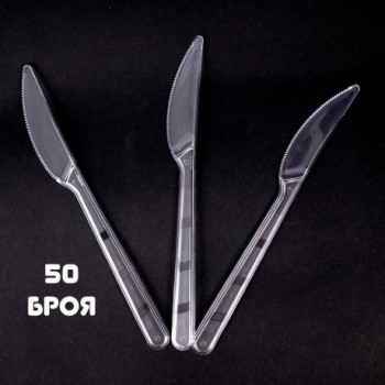 НОЖ ЕДНОКРАТЕН ПЛАСТИК 50БР