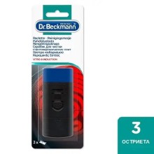 DR.BECKMANN СТЪРГАЛКА ЗА СТЪКЛОКЕРАМИЧЕН ПЛОТ