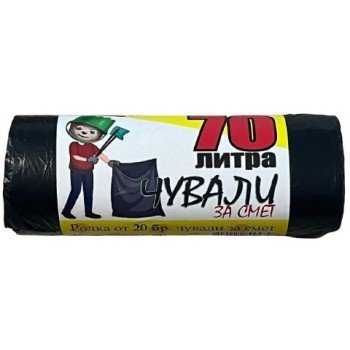 ТОРБИ ЗА СМЕТ БЕЗ ДРЪЖКИ 70Л